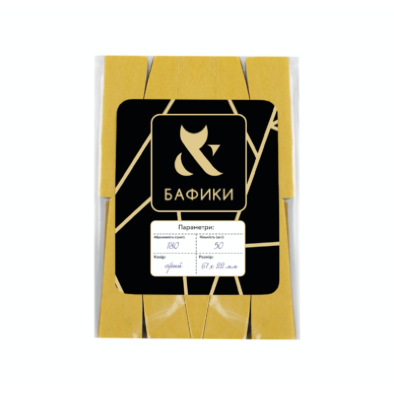 hygiëne buffers 180 grit (50st)